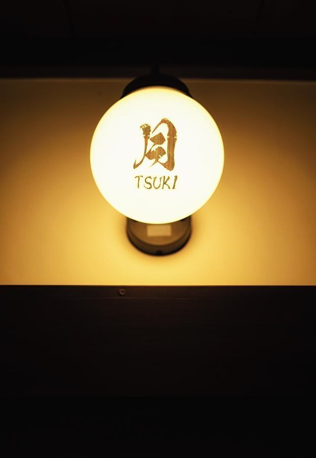 No.10 Kyoto House Villa Kültér fotó