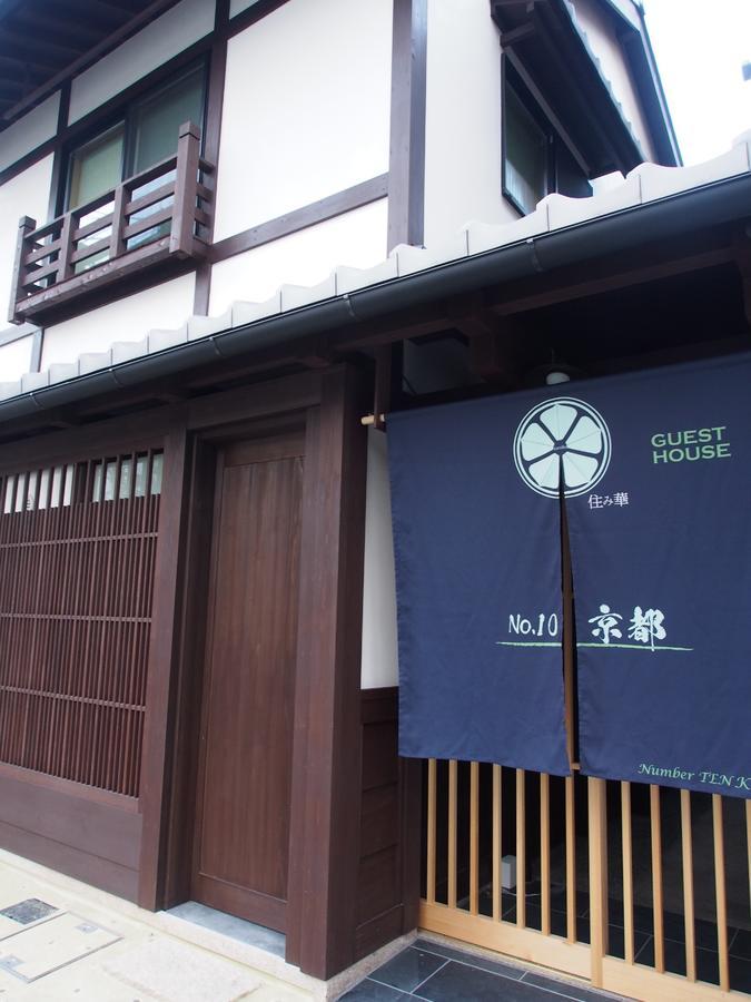 No.10 Kyoto House Villa Kültér fotó
