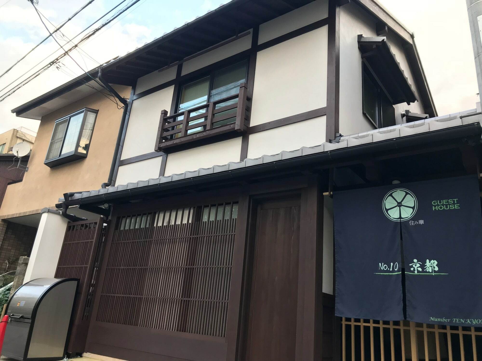 No.10 Kyoto House Villa Kültér fotó